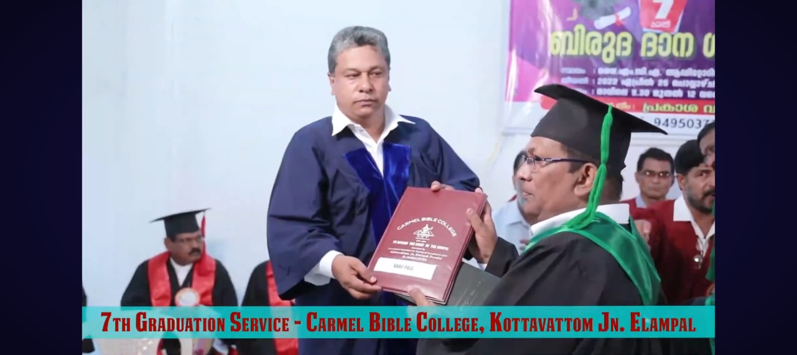 7th Graduation Ceremony